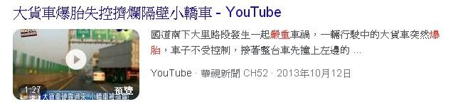 點我看大圖