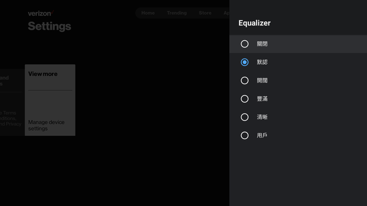點我看大圖 Verizon Stream TV - Amlogic S905X4 AV1 / WiFi 6 / Netflix 認證電視盒