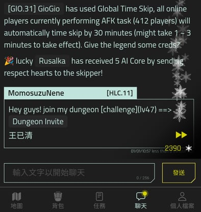 CyberCode Online 多人文字冒險遊戲