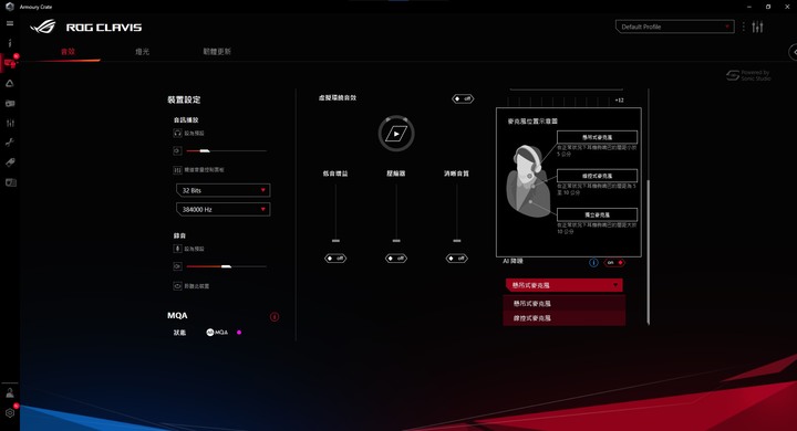 ROG CLAVIS & CETRA II CORE Moonlight - 絕配的迷你小旗艦