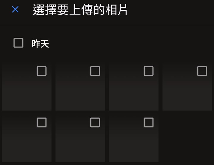 LINE Lite下載圖片的暫存檔 如何刪除？