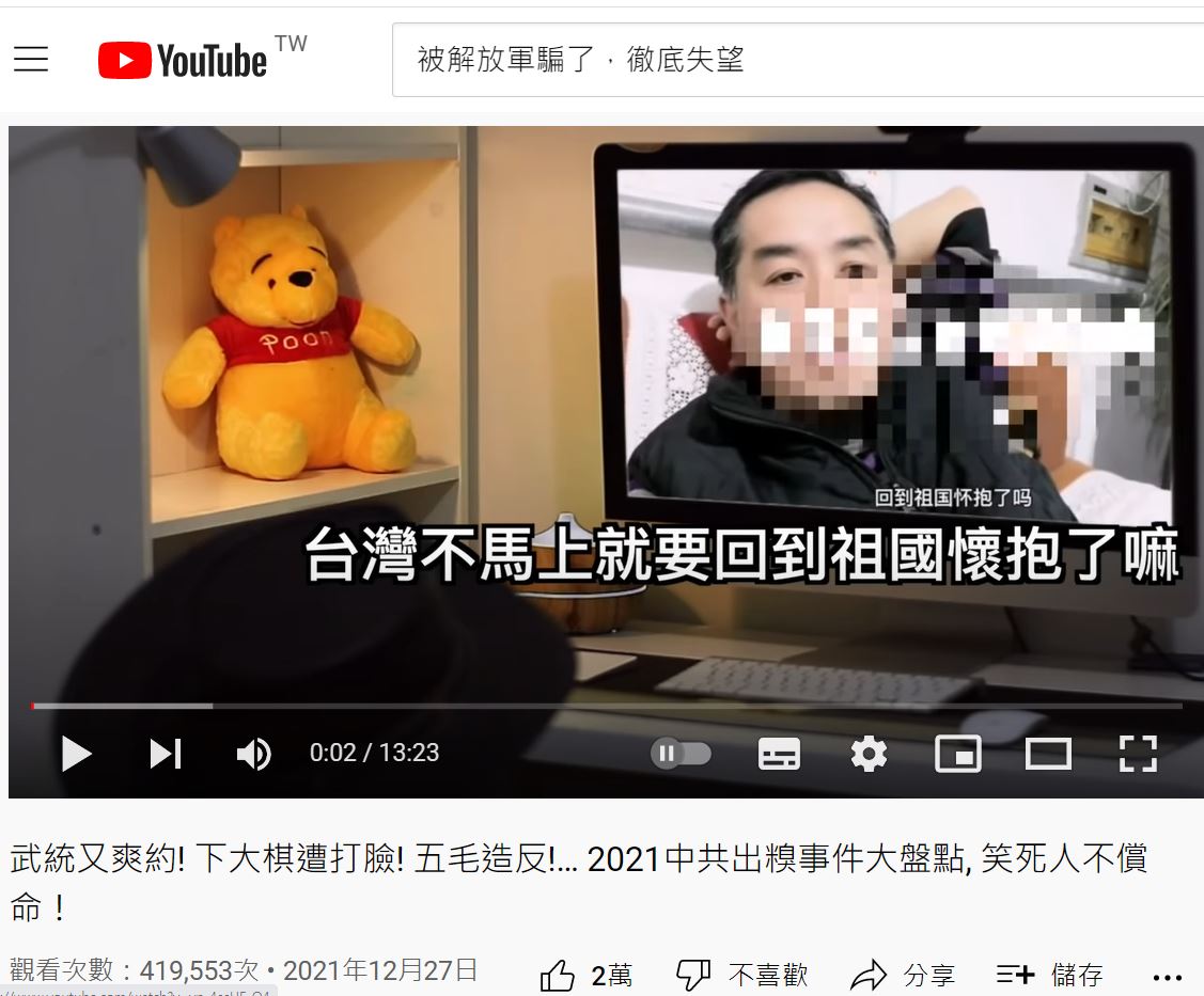 點我看大圖