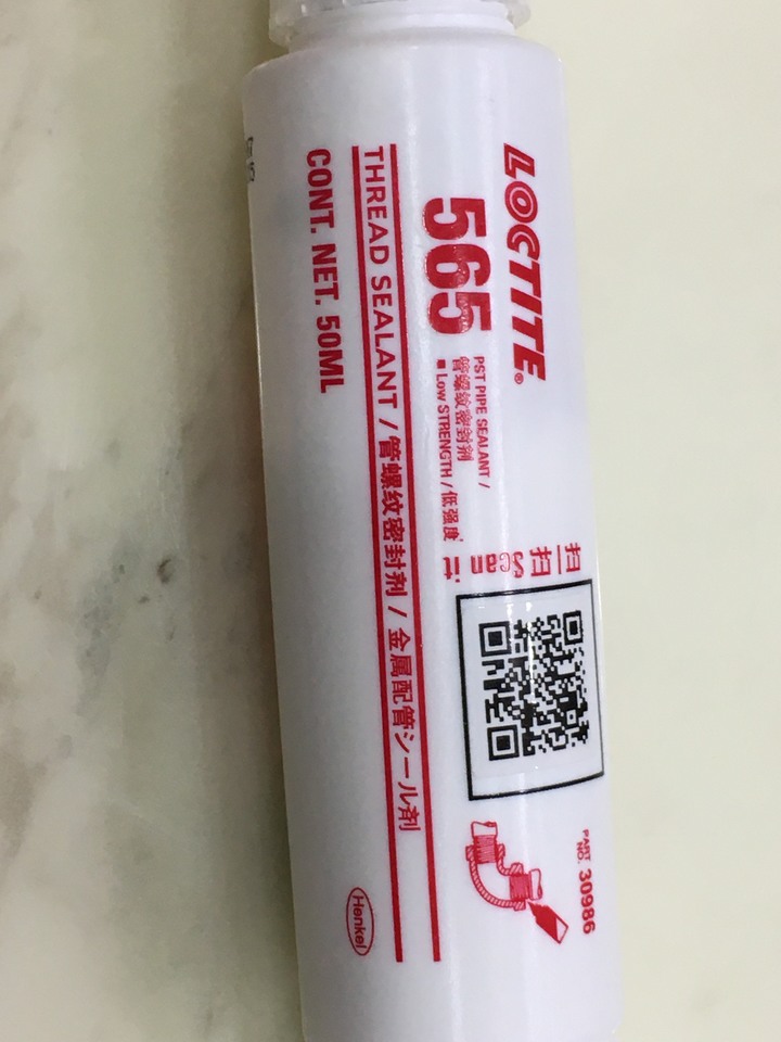 分享我的止洩帶纏法