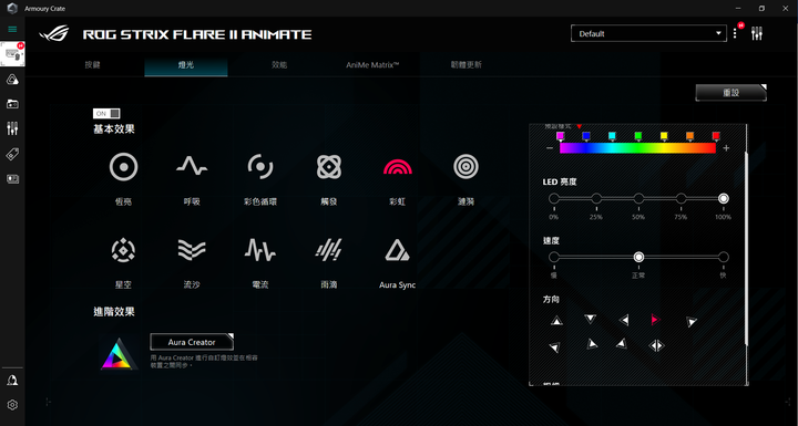 [休賢開箱]朝思暮想的鍵盤終於來了!! ROG Strix Flare II Animate開箱