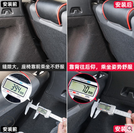 請問4代FIT有人想解放後座椅背的傾斜角度嗎?