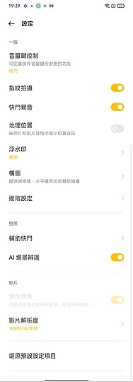 realme narzo 50A試用|五千有找的大電量備機首選!