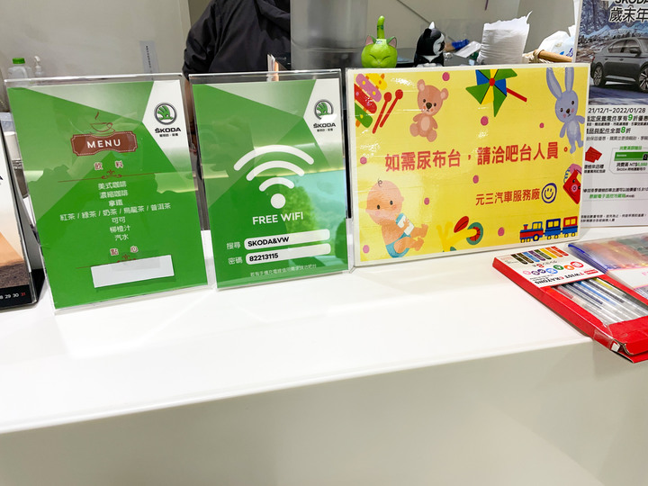 Kamiq 一年心得+保養休息區升級開箱