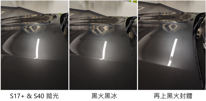 點我看大圖 第一次美容打蠟就不小心搞很大