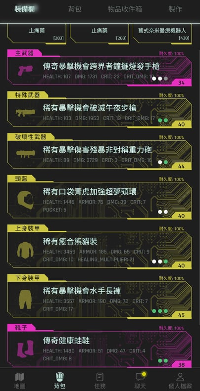 CyberCode Online 多人文字冒險遊戲