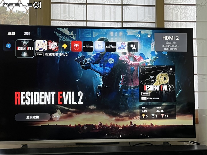 在房間打造個人影音空間-第三彈(TCL 43P725 開箱文)