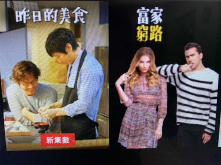 65吋電視內建的Netflix畫質低於接PS4播放？ 正常嗎？