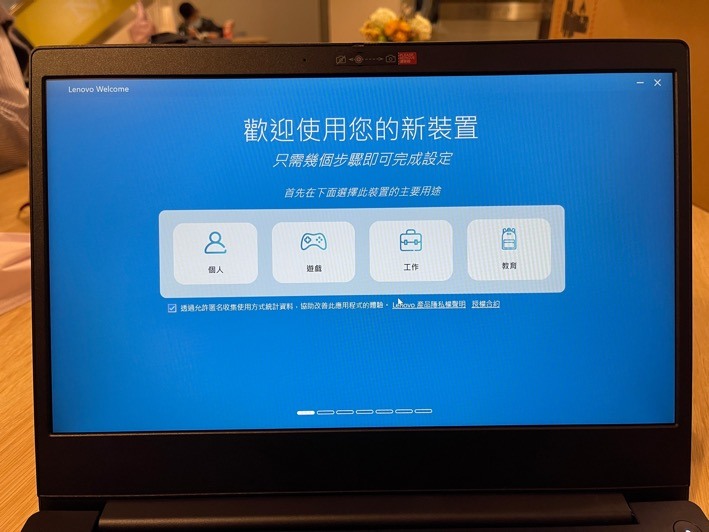 聯想IdeaPad Slim 3i 14吋 輕薄文書機 微開箱