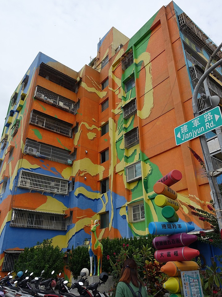 苓雅區 衛武迷迷村|衛武營彩繪社區 — 巨型彩繪雲集,整座社區就是畫布,全臺最大彩繪社區