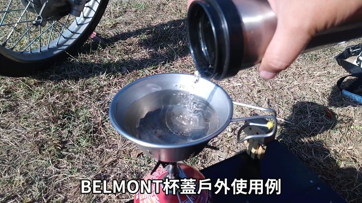 ▲一物多用!日本BELMONT雪拉杯蓋 |5種雪拉杯大集合 | 登山裝備 | 機車露營裝備