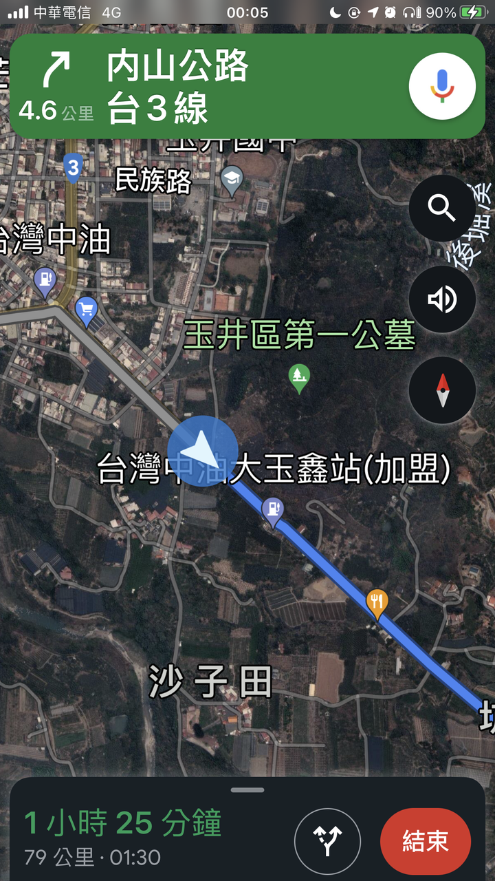 寒夜騎士環島 (陌生人の一年之約)