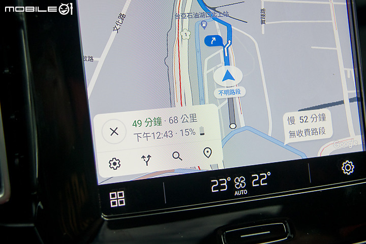 Volvo XC40 Recharge 一路向北 300km 長途試駕｜邁向「豪華電動車品牌」的起點，融合傳統與創新思維的 EV！