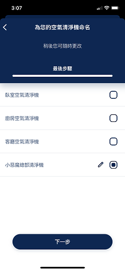Blueair DustMagnet™淨無塵小旋風 5系列空氣清淨機 ｜居家無塵過濾的絕佳選擇！