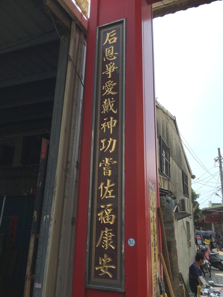 一府、二鹿、 三艋舺--騎遊鹿港古蹟小鎮