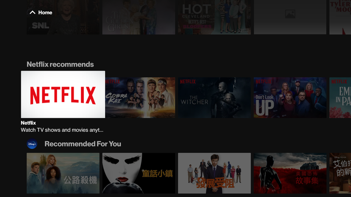 點我看大圖 Verizon Stream TV - Amlogic S905X4 AV1 / WiFi 6 / Netflix 認證電視盒