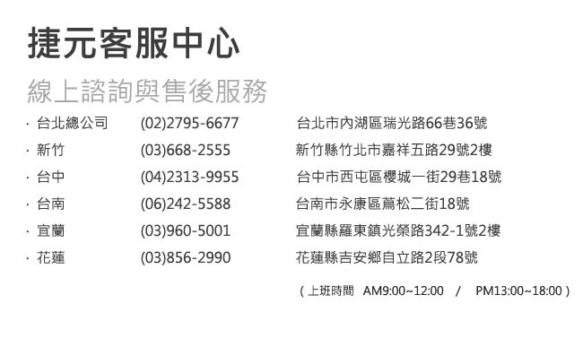 【客製化筆電】效能與規格的綜合戰力 : 捷元ZEUS 15H BTO筆記型電腦