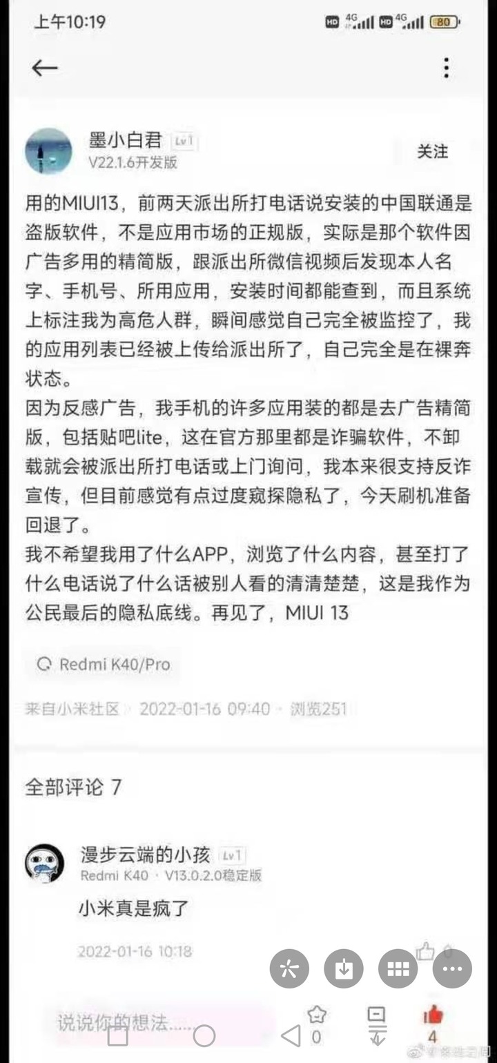 點我看大圖