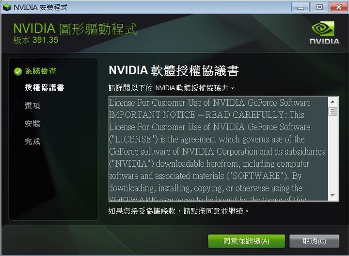 gt730變成標準vga顯示卡