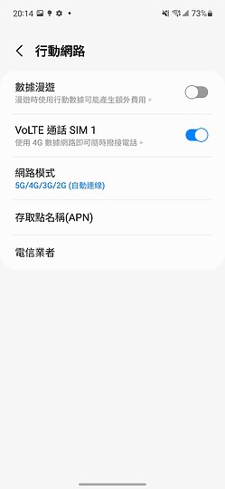 三星Galaxy S21 FE 5G｜體現「實用」的輕旗艦
