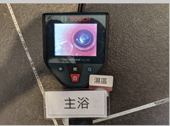 驗屋分享