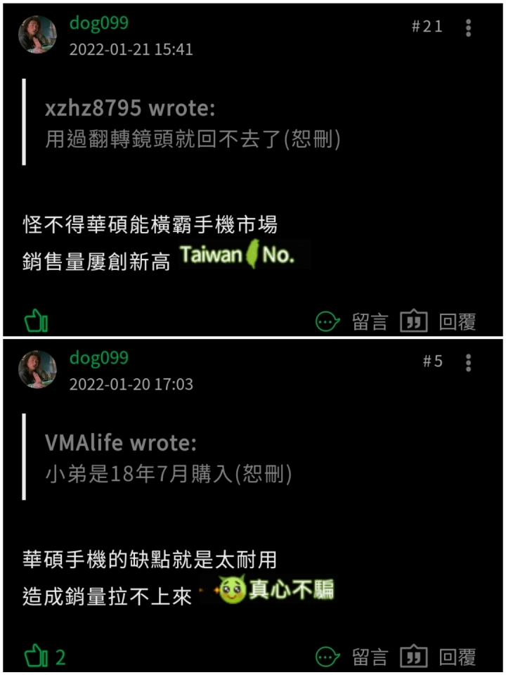 2022.12.23 dog099與小不拉的文章看完這帖再回文 賭局沒作廢喔 碩黑Dog099 ZF6一百台的購買事實呢 雞排拖很久了 新增小不拉 Zensuck skyangle0607 網友認證也是