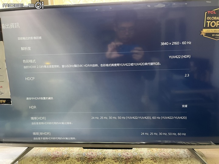 在房間打造個人影音空間-第三彈(TCL 43P725 開箱文)