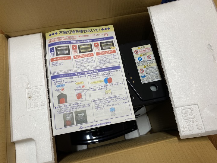 TOYOTOMI RSX-230 反射式煤油暖爐開箱+運作溫度測量