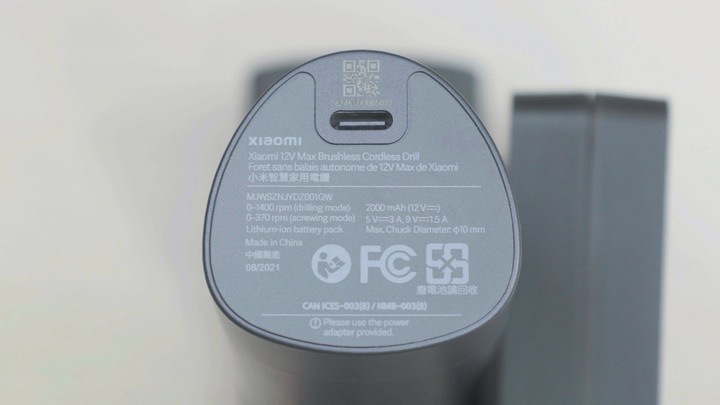 最美科技電鑽，小米智慧家用電鑽