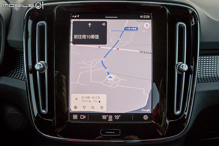 Volvo XC40 Recharge 一路向北 300km 長途試駕|邁向「豪華電動車品牌」的起點,融合傳統與創新思維的 EV!