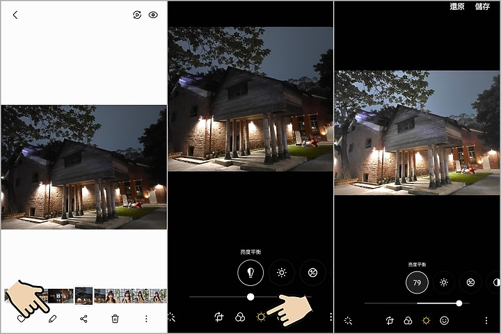 要不要更新?三星One UI 4新技巧整理 更多隱私設定 但更少點擊
