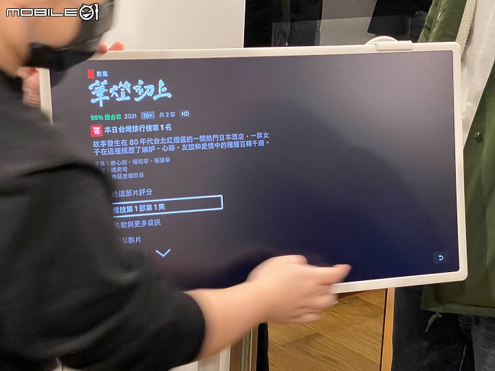 【LG會員限定活動】韓國熱銷StanbyME可移動式電視體驗會