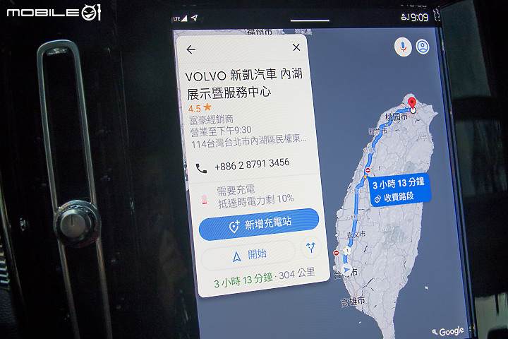 Volvo XC40 Recharge 一路向北 300km 長途試駕|邁向「豪華電動車品牌」的起點,融合傳統與創新思維的 EV!
