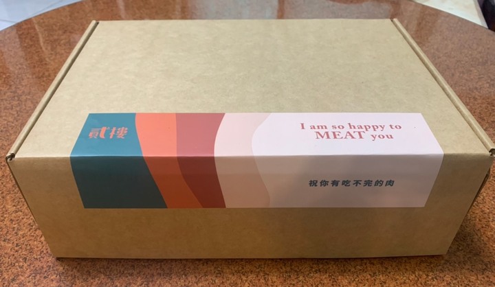 冷凍包過節初體驗，大家跨年會在家自己做菜慶祝嗎？