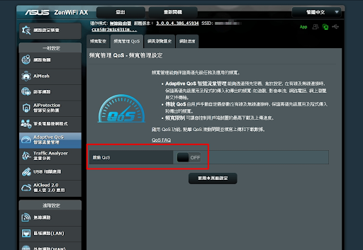 Wi-Fi 6 網卡該選 USB 還是 PCIe ?