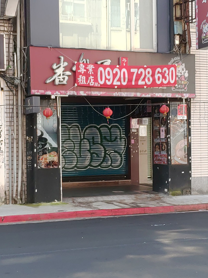 房地產泡泡快破了 西門町倒店待租店面數量狂飆