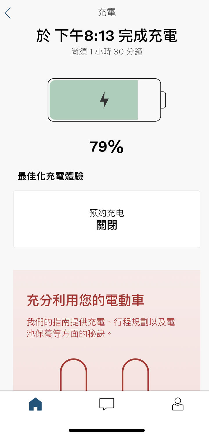 第二個e世代，XC40 Recharge滿月開箱