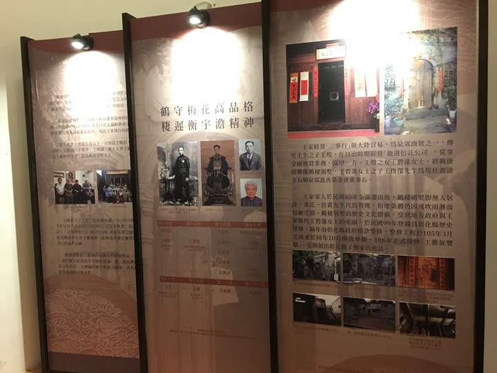 一府、二鹿、 三艋舺--騎遊鹿港古蹟小鎮