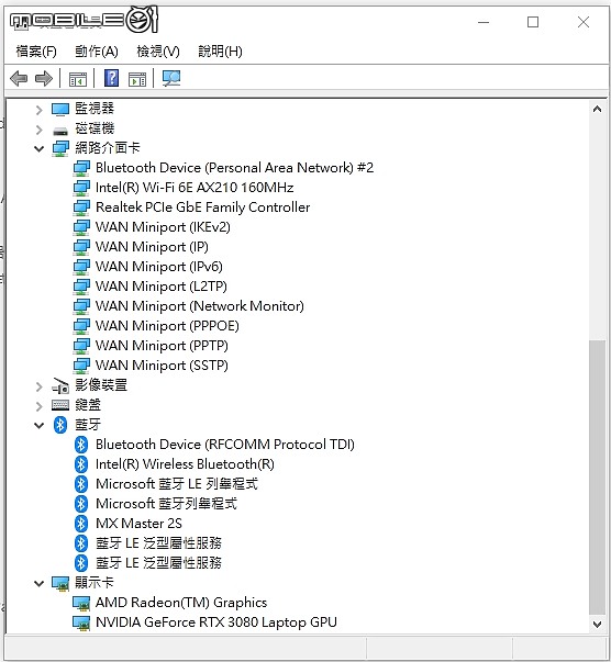 點我看大圖 ASUS Strix Scar 17 G733 使用心得