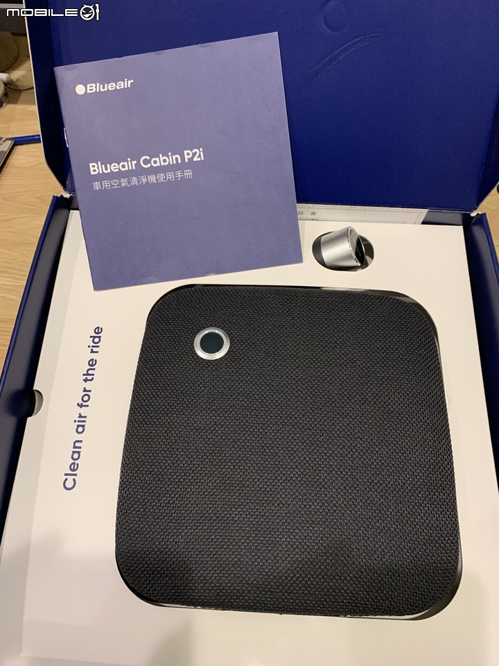 點我看大圖 Blueair車用清淨機P2開箱,推