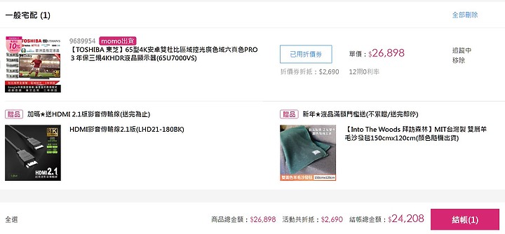 點我看大圖