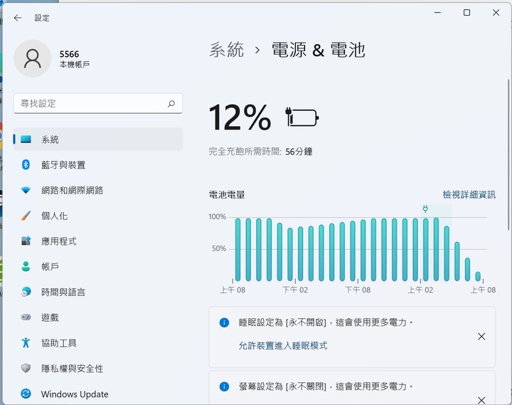 GIGABYTE U4 Ultrabook-輕薄筆記型電腦 掌握財富密碼 隨時交易