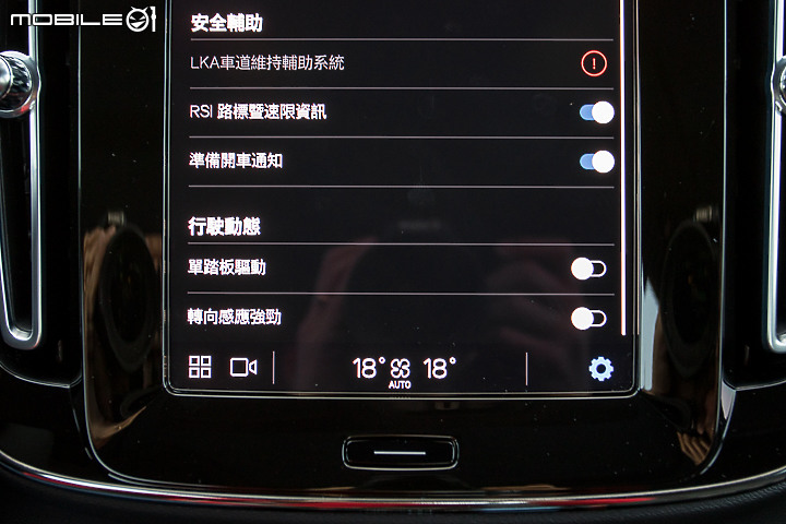 Volvo XC40 Recharge 一路向北 300km 長途試駕|邁向「豪華電動車品牌」的起點,融合傳統與創新思維的 EV!