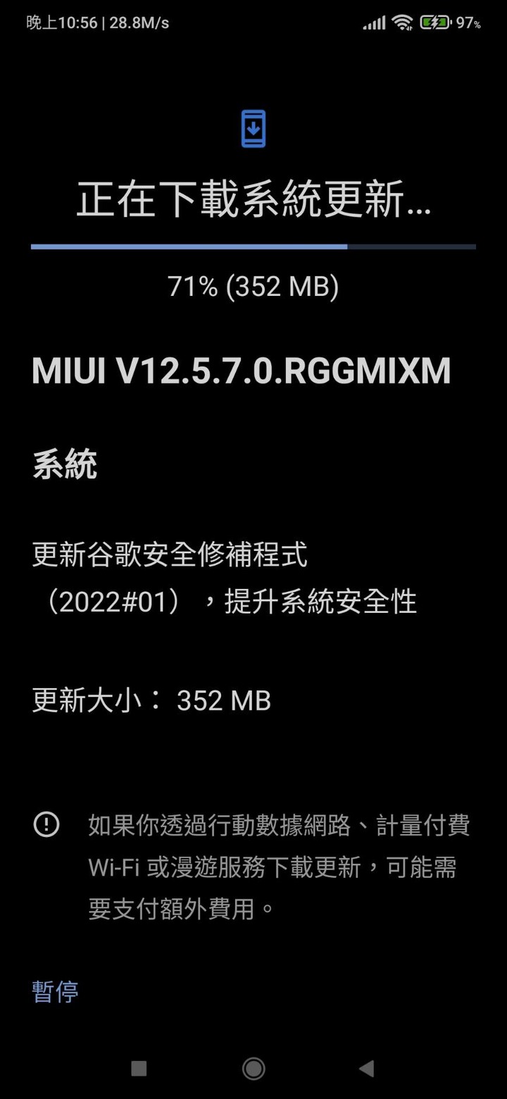 紅米N8P新升級MIUI Global12.5.7RGGMIXM
