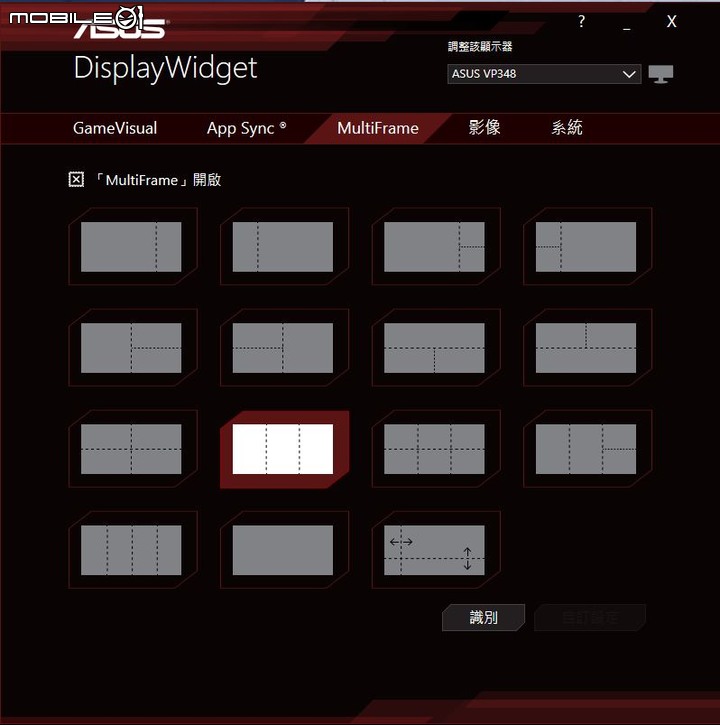 平價 Ultrawide QHD 華碩 VP348QGL 34吋 21:9 2K 群創VA面板 輕電競螢幕 可上12bit