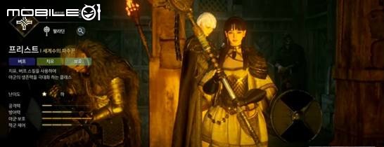 【奧丁：神叛】2022上半年的遊戲大作