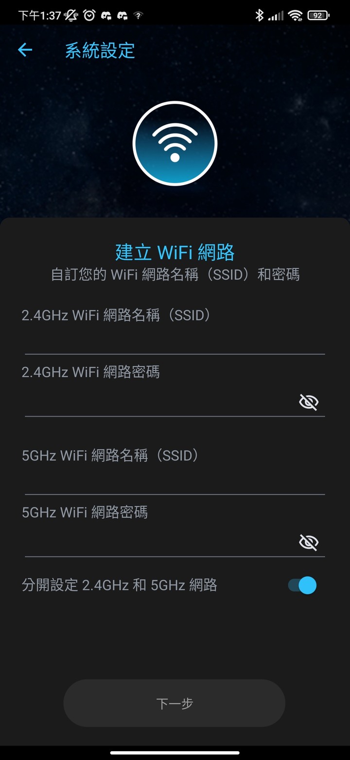 [休賢開箱]終於不用再看很卡的Youtube了!! RT-AX1800 PLUS開箱